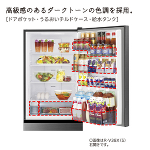 日立 【右開き】375L 3ドア冷蔵庫 グラファイトシルバー RV38XS-イメージ10