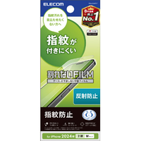エレコム iPhone 16用フィルム 指紋防止 反射防止 PM-A24AFLF