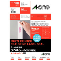 エーワン ファイル背面用ラベルシール マット紙・ホワイト A4判 5面 四辺余白付 角丸 20シート入り 31421