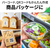 エーワン ラベルシール プリンタ兼用 強粘着タイプ 40面 四辺余白付 角丸 18シート FCK157B-78840-イメージ5