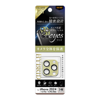 レイアウト iPhone 16 Pro/16 Pro Max/15 Pro/15 Pro Max用Like standard eyes ガラスフィルム カメラ保護 割れにくい ハイブリッド 一体型 マットカラー 硬度10H オリーブ RT-P4749FG/CAMTOV