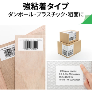 エーワン ラベルシール プリンタ兼用 強粘着タイプ 70面 四辺余白付 角丸 18シート FCK158B-78870-イメージ3