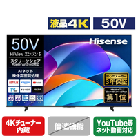 ハイセンス 50V型4K液晶テレビ A6Sシリーズ 50A6S