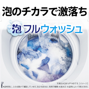 AQUA 全自動洗濯機(インバーター9．0kg) ホワイト AQW-V9B(W)-イメージ5