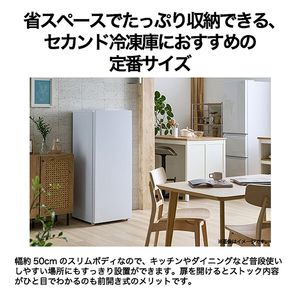 ハイアール 【前開き】152L フリーザー グレー JF-UF15B(H)-イメージ7