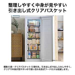 ハイアール 【前開き】152L フリーザー グレー JF-UF15B(H)-イメージ8
