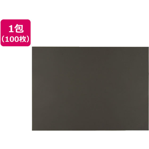 再生色画用紙 八ツ切 くろ 100枚 F883369-8NCR-418-イメージ1