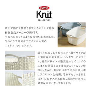藤栄 ラウンドバスケット 30L Knit ブラウン ﾆﾂﾄﾗｳﾝﾄﾞﾊﾞｽｹﾂﾄﾗ-ｼﾞ30LGY-イメージ4