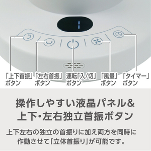 e angle サーキュレーター ホワイト ANGL-AFA15-A-W-イメージ3