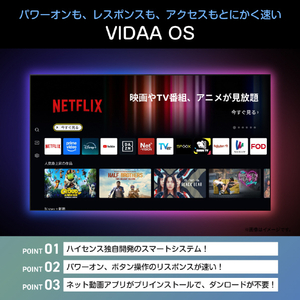 ハイセンス 85V型4Kチューナー内蔵4K対応液晶テレビ C55Sシリーズ 85C55S-イメージ2