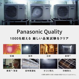 パナソニック 「標準工事費サービス」 18畳 フィルター自動清掃 省エネハイパワーエアコン Eolia(エオリア) Xシリーズ CS-X566D2-W-S-イメージ19