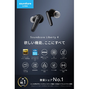 Anker イヤホン Soundcore Liberty 4 クラウドホワイト A3953N21-イメージ2