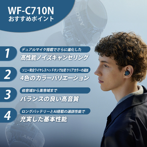 SONY ワイヤレスノイズキャンセリングステレオヘッドセット ピンク WFC710NP-イメージ3