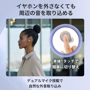 SONY ワイヤレスノイズキャンセリングステレオヘッドセット ピンク WFC710NP-イメージ6