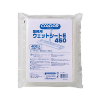 山崎産業 業務用ウェットシートE 450 40枚入 FC935NR-133277