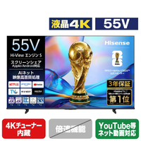 ハイセンス 55V型4Kチューナー内蔵4K対応液晶テレビ C55Sシリーズ 55C55S