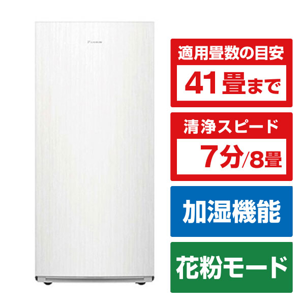 ダイキン 空気清浄機 e angle select 加湿ストリーマ空気清浄機 ホワイト MCK906AE5-W