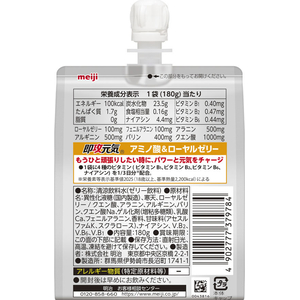 明治 即攻元気ゼリー アミノ酸&ローヤルゼリー 180g 6袋 1箱(6個) F591383-2632655-イメージ2