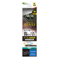ラスタバナナ AQUOS R9(SH-51E)用カメラレンズガラス クリア CR4276AR9