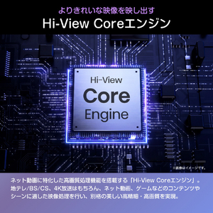 ハイセンス 75V型4Kチューナー内蔵4K対応液晶テレビ e angle select A68Sシリーズ 75A68S-イメージ2