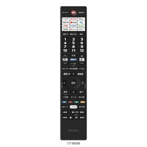 TVS REGZA 75V型4Kチューナー内蔵4K対応液晶テレビ Z875R series 75Z875R-イメージ3