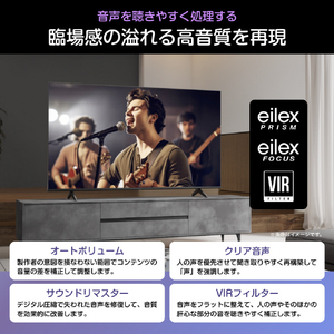 ハイセンス 65V型4Kチューナー内蔵4K対応液晶テレビ e angle select A68Sシリーズ 65A68S-イメージ10