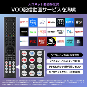 ハイセンス 65V型4Kチューナー内蔵4K対応液晶テレビ e angle select A68Sシリーズ 65A68S-イメージ5