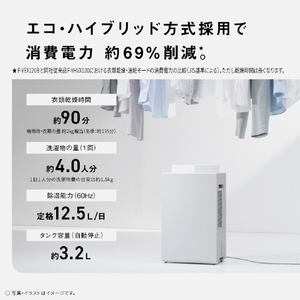 パナソニック 衣類乾燥除湿機 クリスタルホワイト F-YEX120B-W-イメージ6