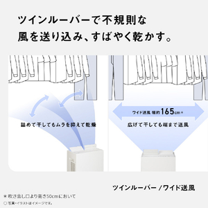 パナソニック 衣類乾燥除湿機 クリスタルホワイト F-YEX120B-W-イメージ7