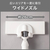 ニトリ コードレススティッククリーナー ホワイト ｺ-ﾄﾞﾚｸﾘ-ﾅ-EY101SCWH-イメージ2