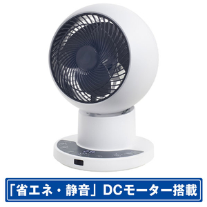YAMAZEN DCモーター搭載リモコン付サーキュレーター e angle select ホワイト EPDC-15E5-W-イメージ1