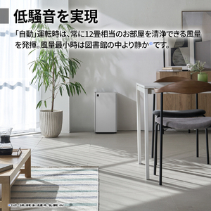 シャープ 空気清浄機 e angle select ホワイト系 FP-70E5-W-イメージ8