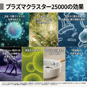 シャープ 空気清浄機 e angle select ホワイト系 FP-70E5-W-イメージ9
