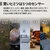 シャープ 空気清浄機 e angle select ホワイト系 FP-70E5-W-イメージ12