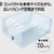 シャープ 空気清浄機 e angle select ホワイト系 FP-70E5-W-イメージ7