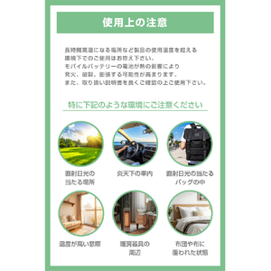 エレコム リン酸鉄モバイルバッテリー(12000mAh/PD20W/C×1+A×1) ホワイト DE-C39-12000WH-イメージ9