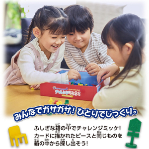 HANAYAMA チャレンジミッケ! ふしぎなたからばこ「ハナヤマ」 ﾁﾔﾚﾝｼﾞﾐﾂｹﾌｼｷﾞﾅﾀｶﾗﾊﾞｺ-イメージ3