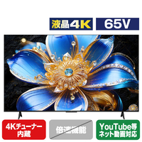 TCL 65V型4Kチューナー内蔵4K対応液晶テレビ 65T6D
