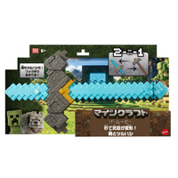 マテル マインクラフト ザ・ムービー 秒で武器が変形!剣とツルハシ ﾏｲｸﾗｻﾞﾑ-ﾋﾞ-ﾍﾝｹｲｹﾝﾄﾂﾙﾊｼ