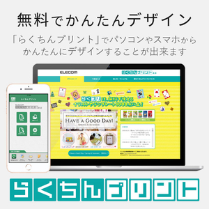 エレコム なっとく名刺(標準・上質紙・アイボリー) MT-JMN1IV-イメージ8