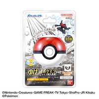 バンダイ びっくらたまご ゆけっ!ポケモン タイプ別入浴剤 ～あくタイプポケモン～ ﾋﾞﾂｸﾗﾀﾏｺﾞﾎﾟｹﾓﾝｱｸﾀｲﾌﾟ