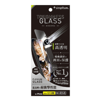 トリニティ iPhone 16/15/15 Pro/14 Pro用[Toughness Glass] ケースとの相性抜群 超耐衝撃 高透明 画面保護強化ガラス TR-IP24M2-GLS-SKDCC