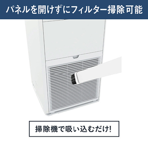 ダイキン 空気清浄機 加湿ストリーマ空気清浄機 カームベージュ MCK556A-C-イメージ8