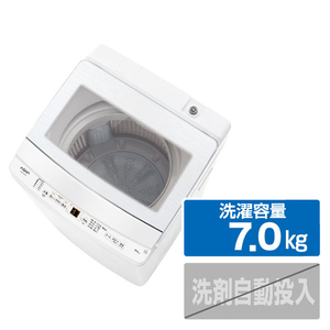 AQUA 全自動洗濯機(7．0kg) e angle select ホワイト AQW-7E5(W)-イメージ1