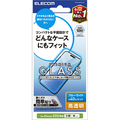 エレコム iPhone 16用ガラスフィルム 高透明 ブルーライトカット PM-A24AFLGGBL
