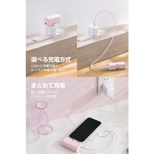 エレコム 折り畳み式直挿しモバイルバッテリー(USB Type-Cプラグ/5000mAh) ピンク DE-C57L-5000PN-イメージ6