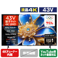 TCL 43V型4Kチューナー内蔵4K対応液晶テレビ 43T6D