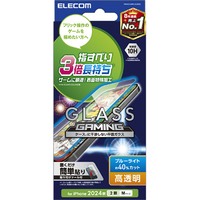 エレコム iPhone 16用ガラスフィルム ゲーミング 高透明 ブルーライトカット PM-A24AFLGGEBL