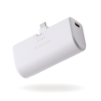 エレコム 折り畳み式直挿しモバイルバッテリー(USB Type-Cプラグ/5000mAh) ホワイト DE-C57L-5000WH