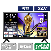 ハイセンス 24V型フルハイビジョン液晶テレビ e angle select A48Sシリーズ 24A48S
